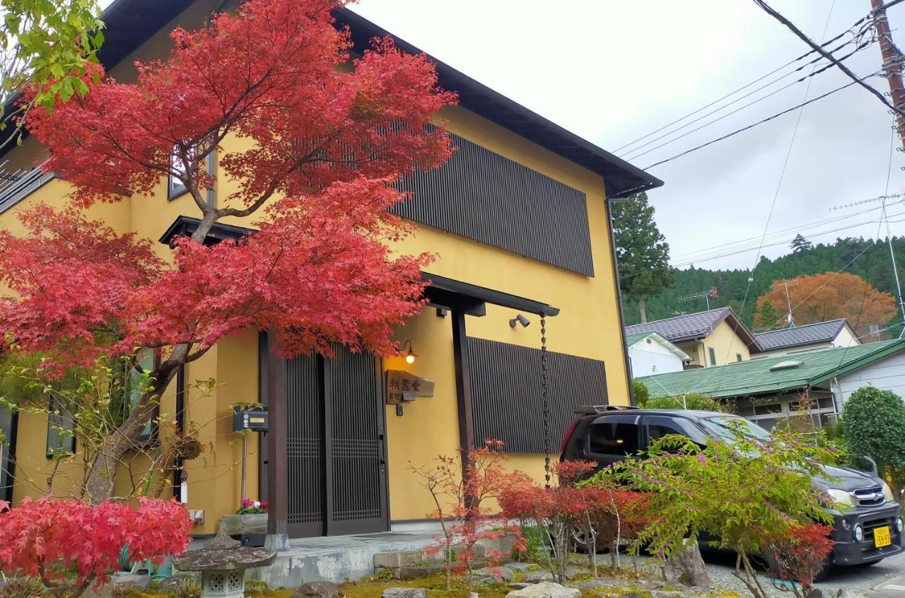 Guest House Koundo Nikko Buitenkant foto