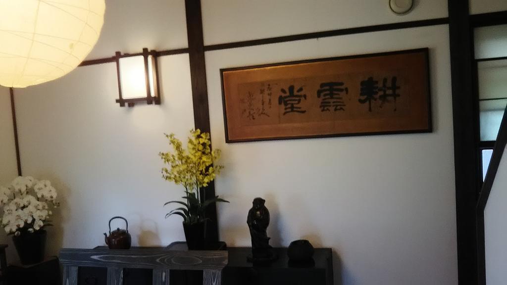 Guest House Koundo Nikko Buitenkant foto
