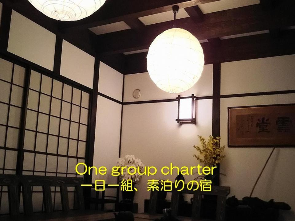 Guest House Koundo Nikko Buitenkant foto